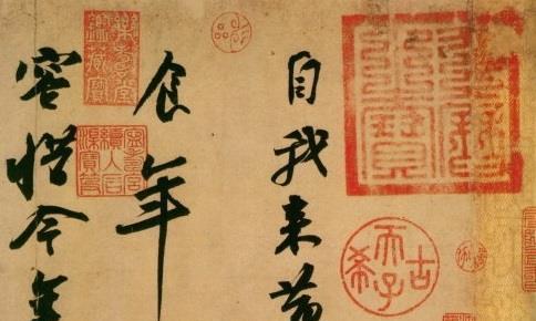 苏轼的《寒食帖》字形大小不一,为什么被称为天下第三行书?|书法_新浪新闻