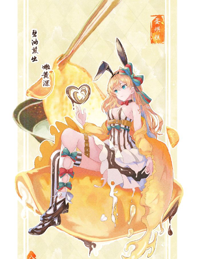美图成都小吃拟人化甜水面是长发公主蛋烘糕变兔女郎