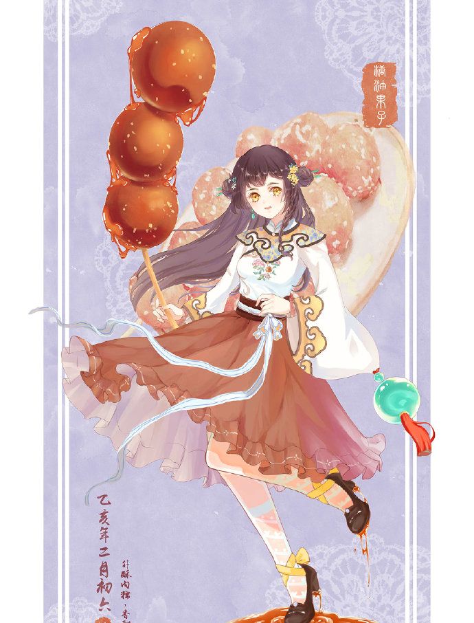 美图成都小吃拟人化甜水面是长发公主蛋烘糕变兔女郎