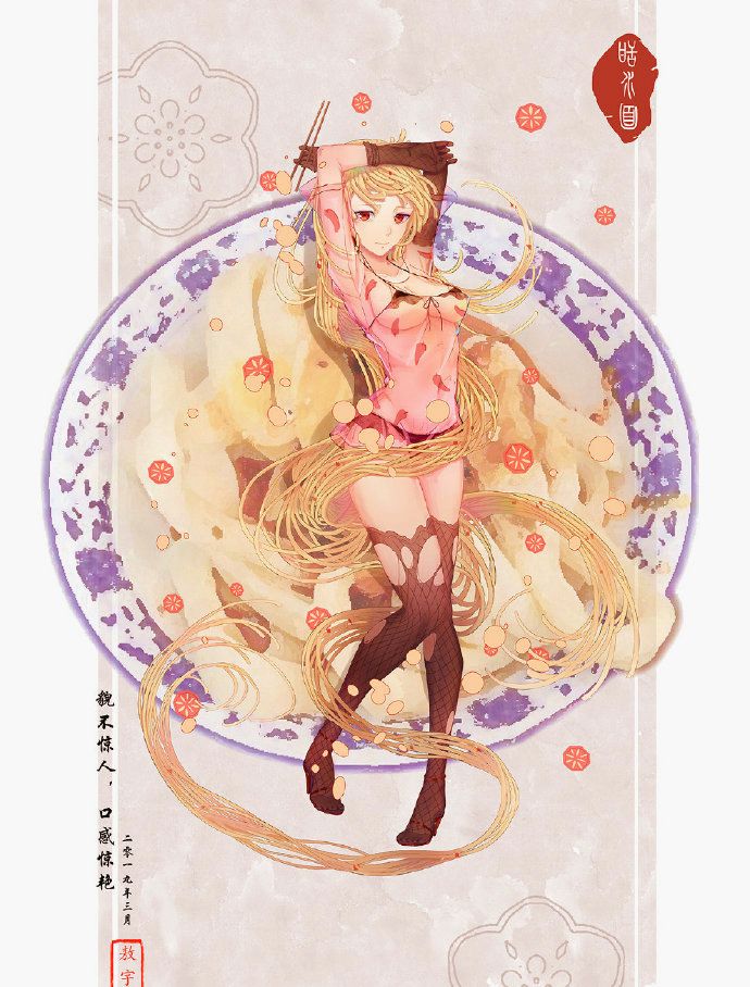 美图成都小吃拟人化甜水面是长发公主蛋烘糕变兔女郎