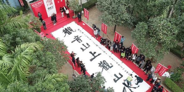 没办法去旅游,闲着无聊可以继续给观音山景区征集对联了!