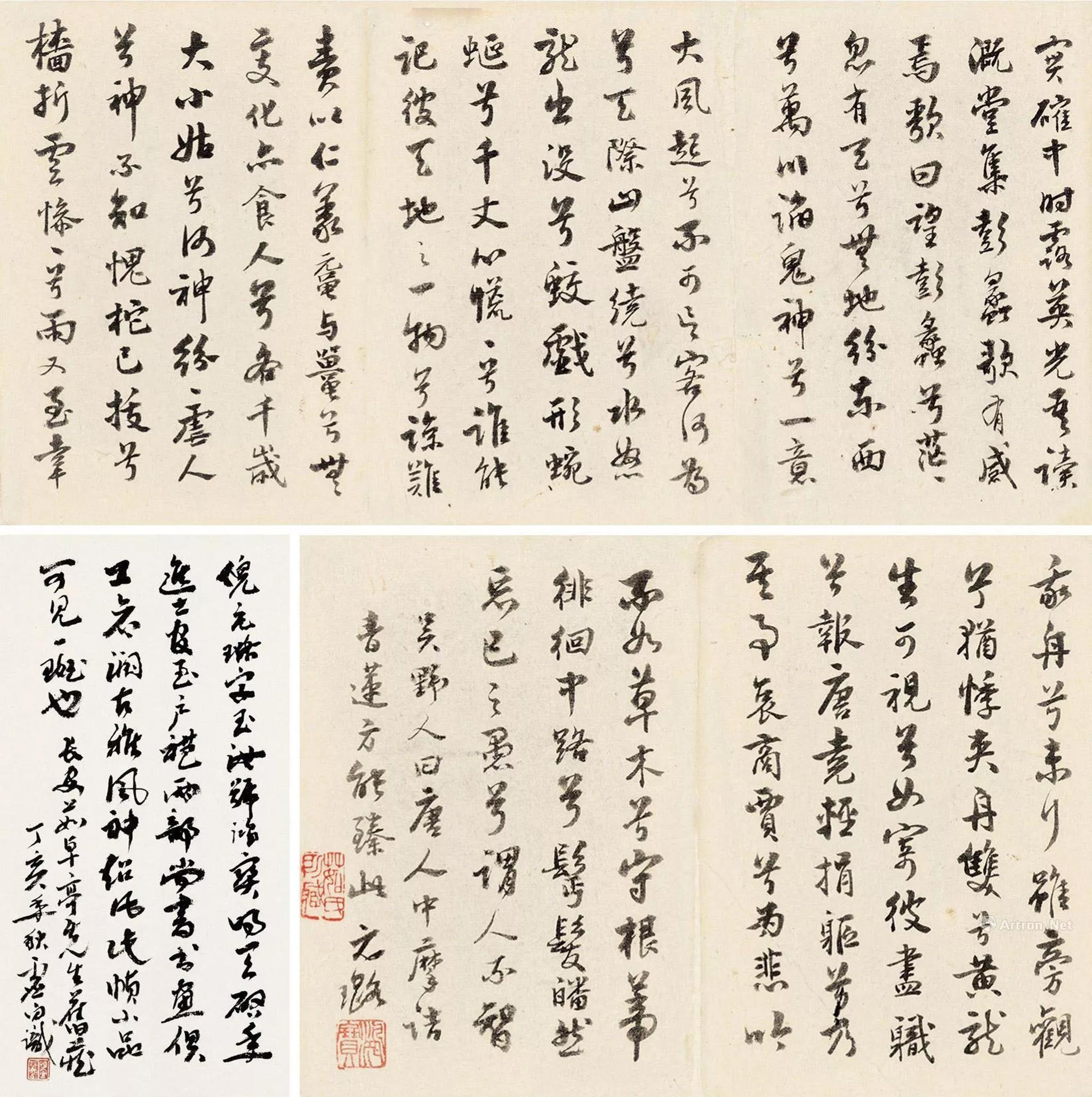 明 倪元璐 行书 镜片