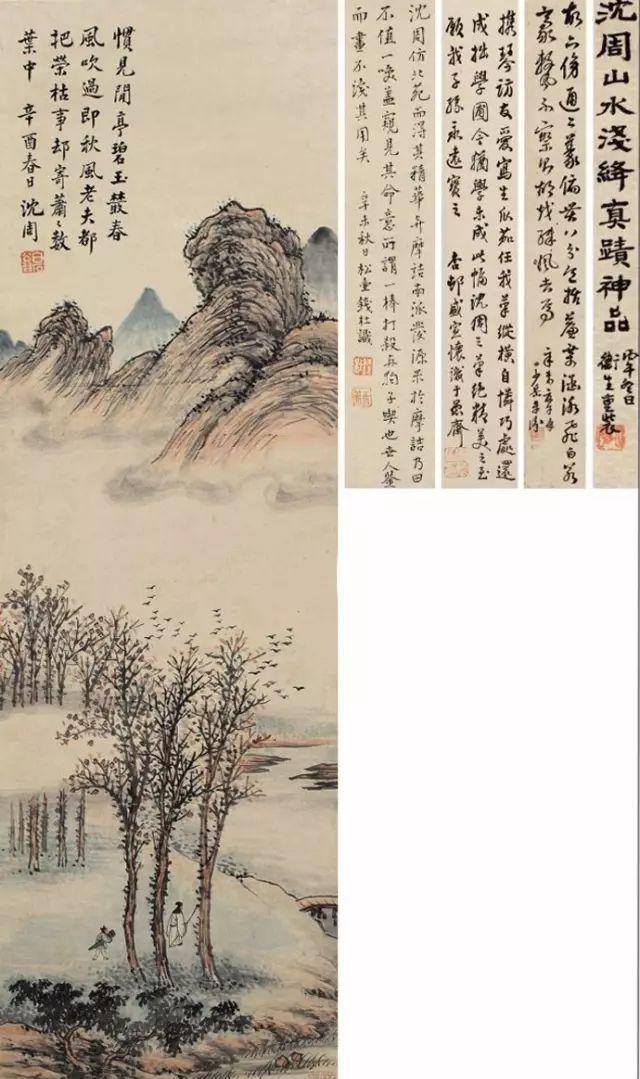 明代沈周高清作品,值得欣赏,感谢分享转发