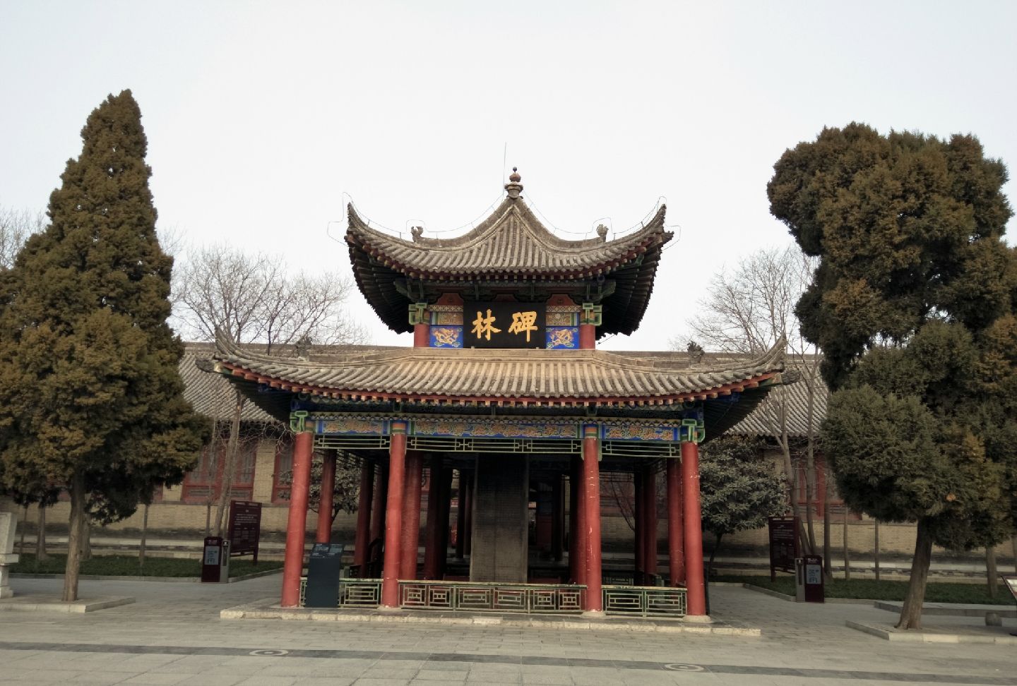 坐西成高铁从汉中到西安走进碑林,感受中国传统文化的博大精深|碑林|碑石|石刻|孔庙|西门_新浪新闻
