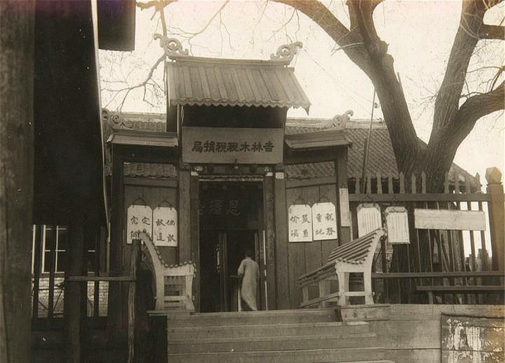 珍贵老照片:民国时期的各大城市,看看有你的家乡吗|天津|张家口|哈尔滨|齐齐哈尔|烟台_新浪新闻