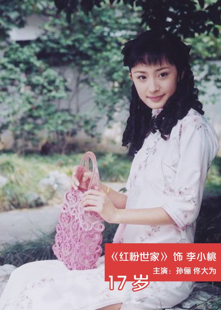 你没见过的18岁杨幂比现在清纯又灵气搭档刘亦菲孙俪也不逊色