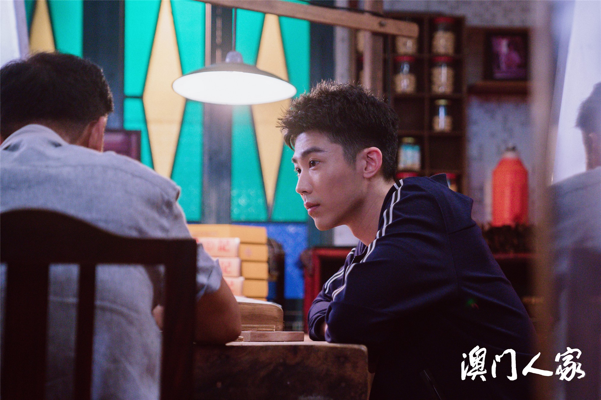 冉旭《澳门人家》央一收官 合家欢大结局完美贺岁