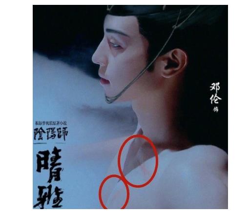 邓伦一身"伤痕"出镜,这锁骨杀真的绝了