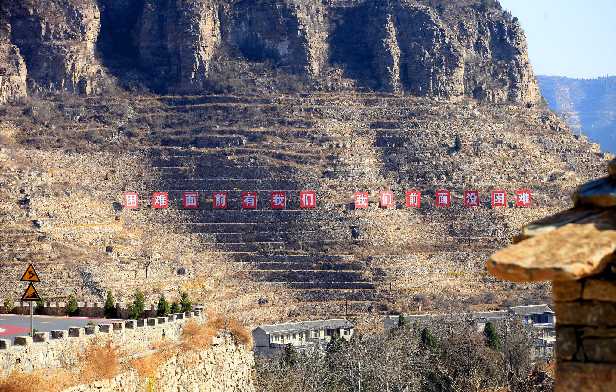 太行山的模样！|邯郸市|河南省_新浪新闻