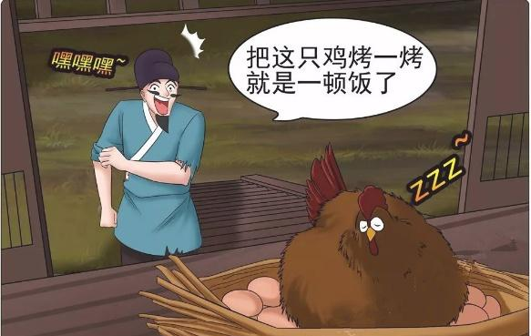 搞笑漫画老杜半夜去外面偷鸡这偷鸡过程真刺激