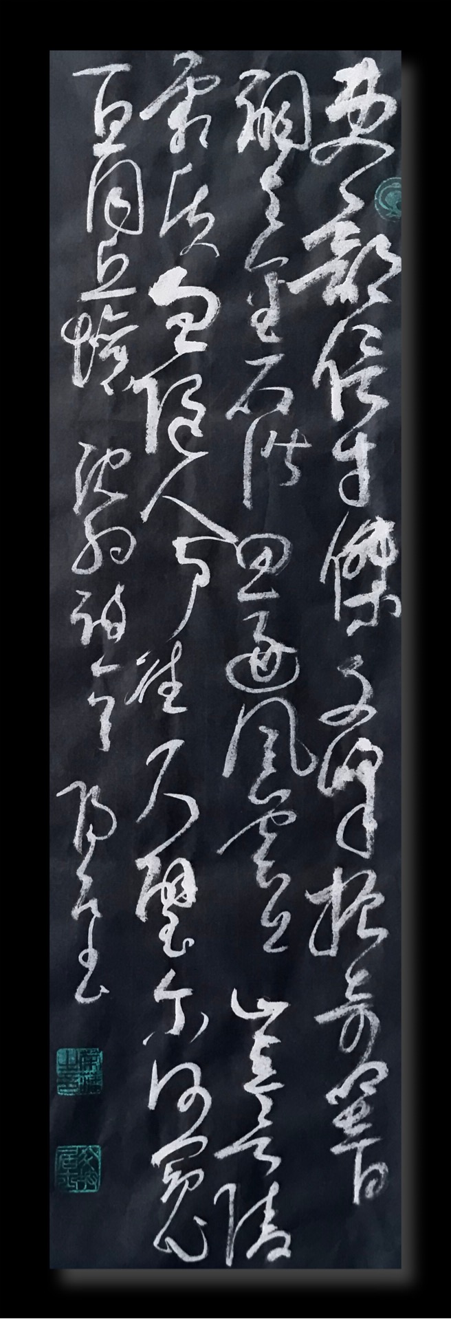 书法作品欣赏(沈约诗一首)|沈约|书法|作品欣赏_新浪新闻