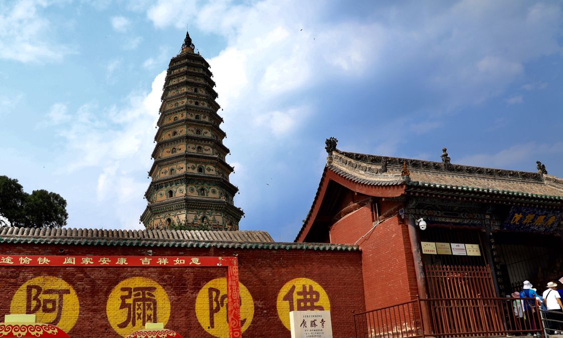 洪洞县广胜寺有世界上最高的琉璃佛塔_高清图集_新浪网