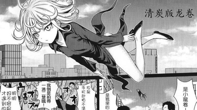 龙卷和吹雪是《一拳超人》中人气最高的女角色,这对性格和身材完全