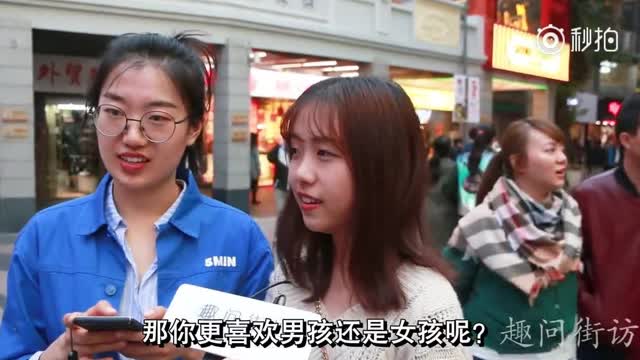 生男生女的最大区别是什么？第二个妹子分析得太有道理，一针见血