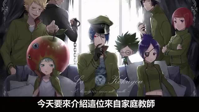 家教库洛姆雾之守护者的少女 因为六道骸生命才得以重生