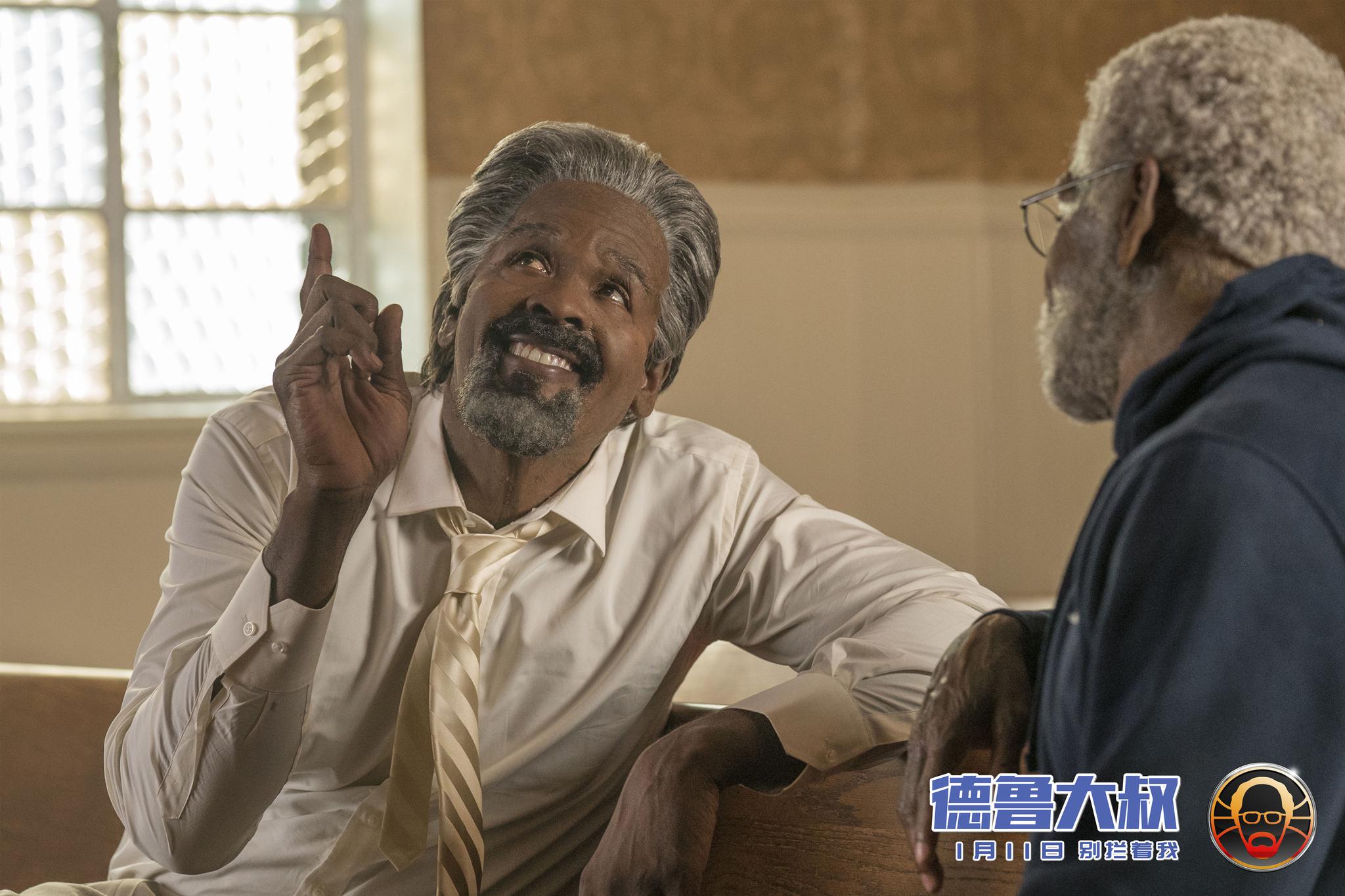 爆款喜剧《德鲁大叔》发布全员剧照 凯里·欧文撞脸摩根·弗里曼