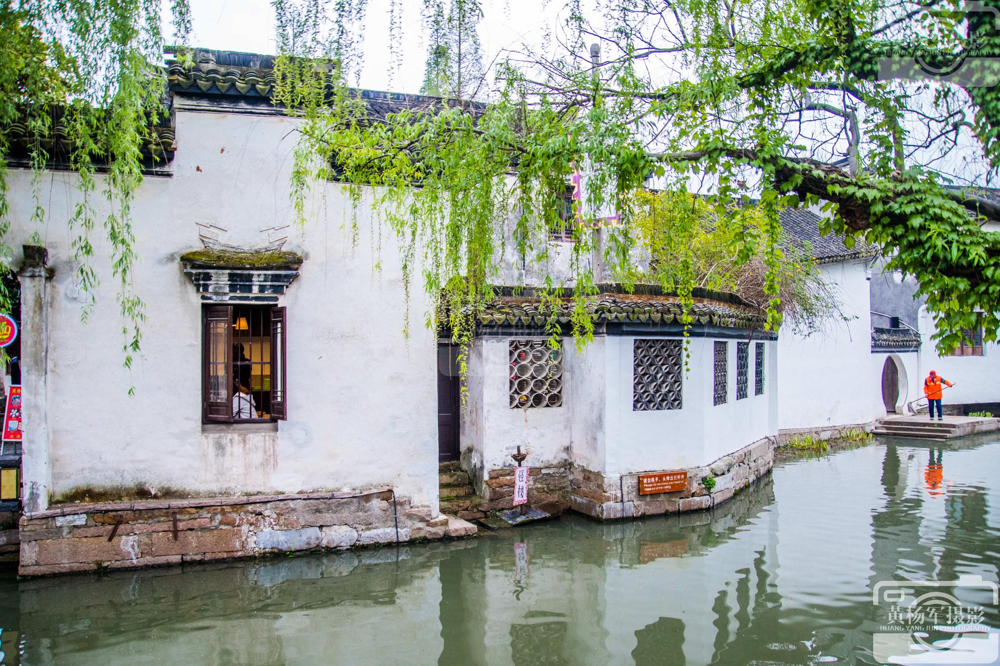 周庄古镇的黑瓦白墙|周庄古镇|黑瓦|水乡_新浪新闻