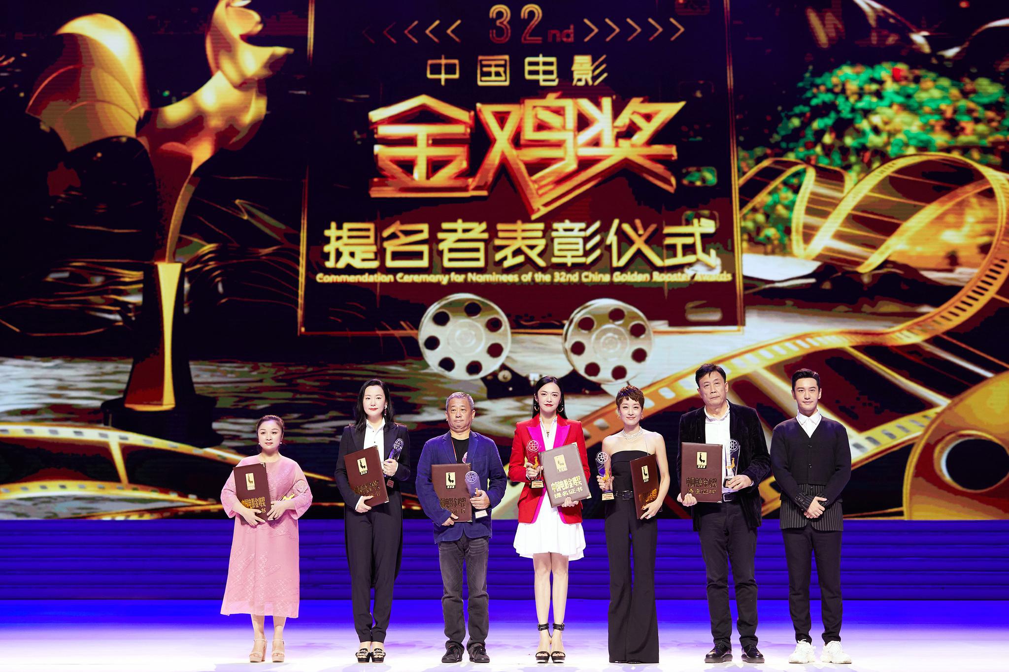 马伊琍金鸡奖提名表彰仪式 凭借《找到你》获最佳女主角提名