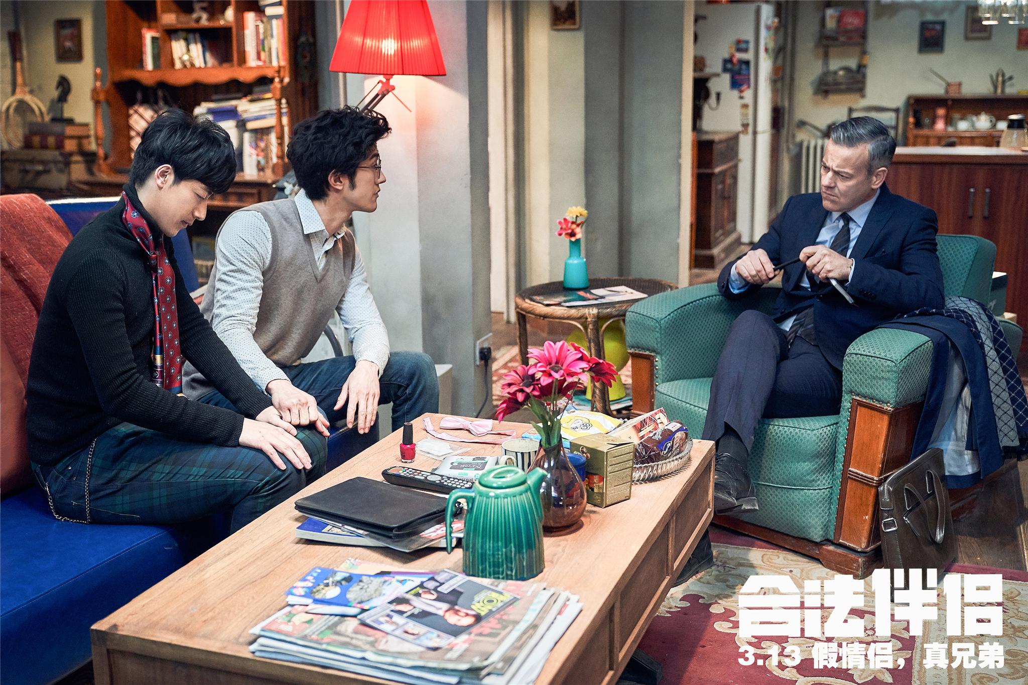 电影《合法伴侣》定档3.13 李治廷白客上演“白金