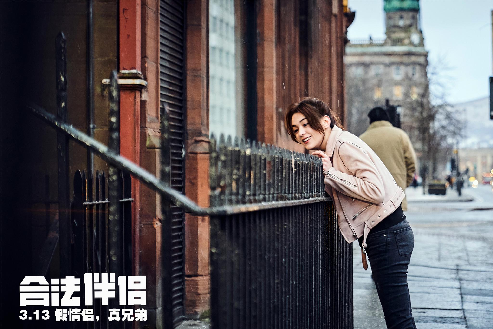 电影《合法伴侣》定档3.13 李治廷白客上演“白金