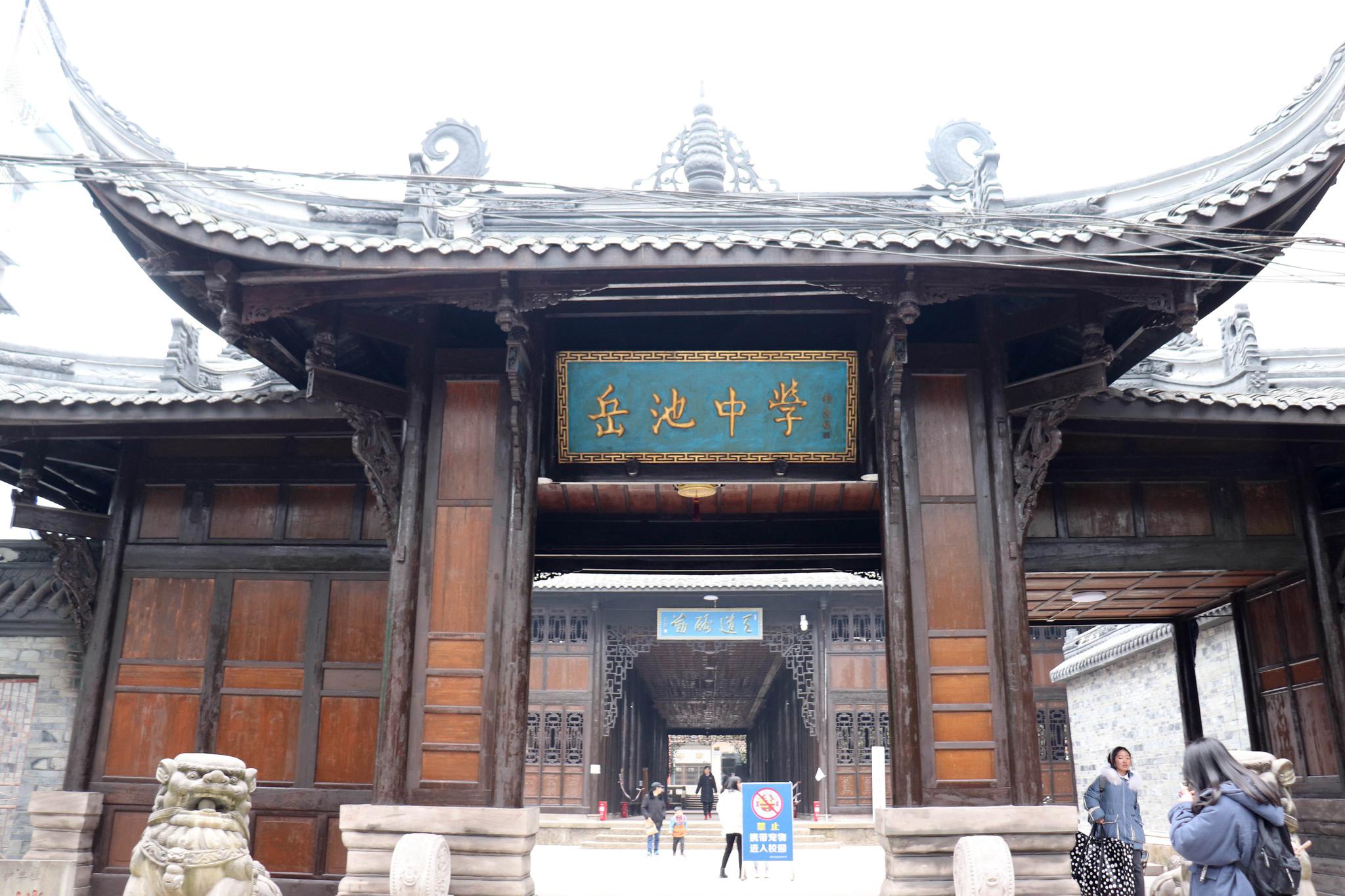 快来看岳池中学王字楼新面貌