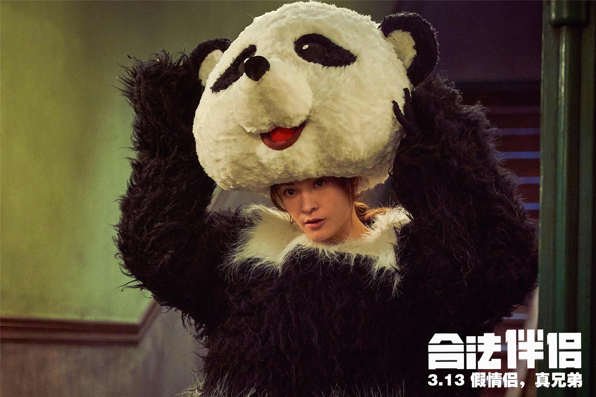 电影《合法伴侣》定档3.13 李治廷白客上演“白金