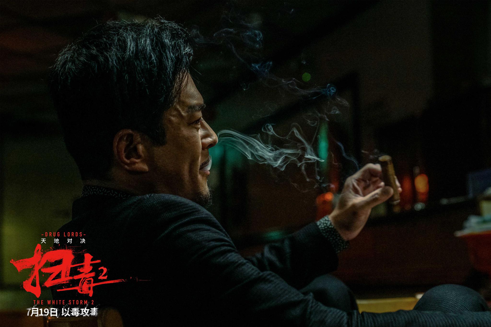 《扫毒2》曝角色海报,刘德华古天乐携全港阵容掀起灭毒终极混战