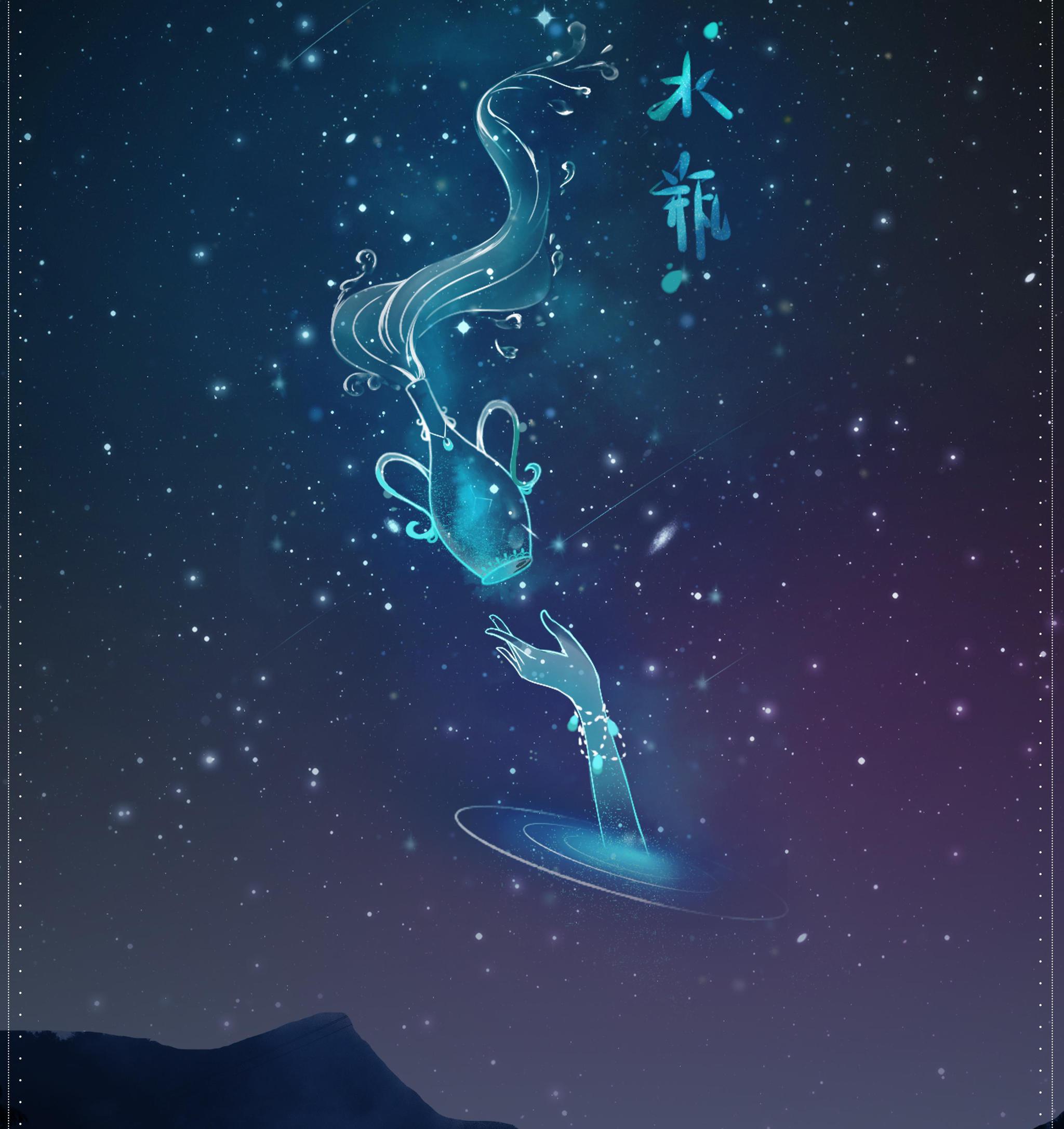 水瓶座2020年运势值得纪念的新转折