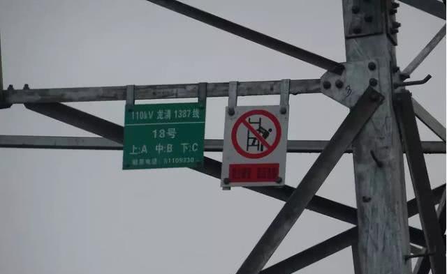 10kv高压线下干活,这就是在玩命!