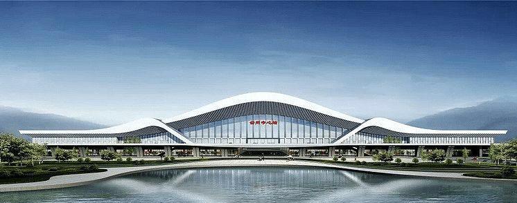 杭绍台高铁台州中心站开建,新地标即将形成,沿线迎来机遇