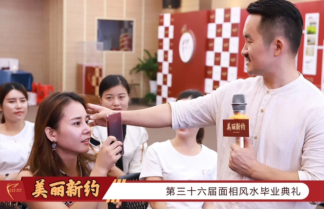 林东升老师相由心生如何从脸型看一生命运