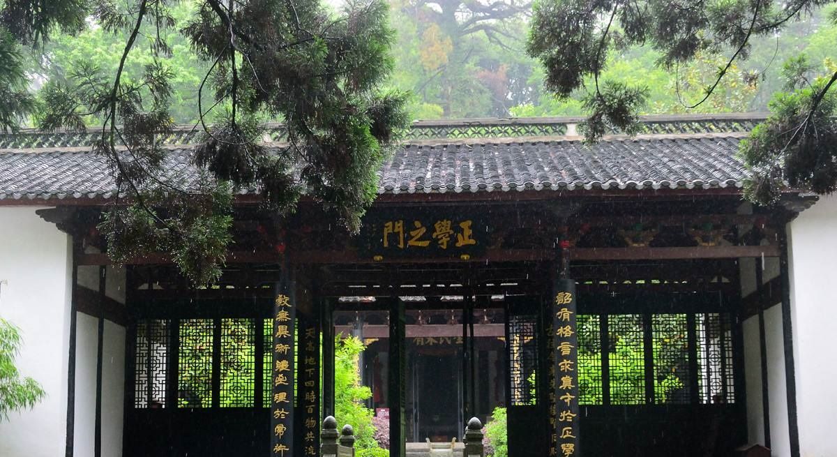 岷江之畔，诗礼传家...