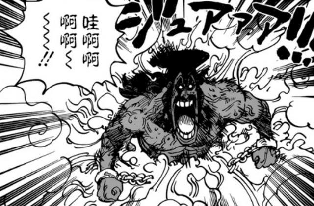 御田的悲惨死法