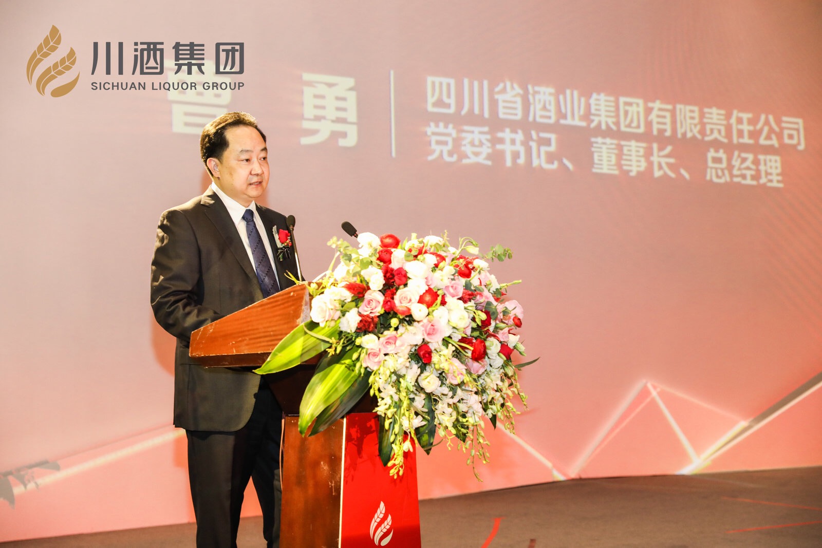 雄鸣春糖,会盟酒博,川酒集团兵发中国三最酒商