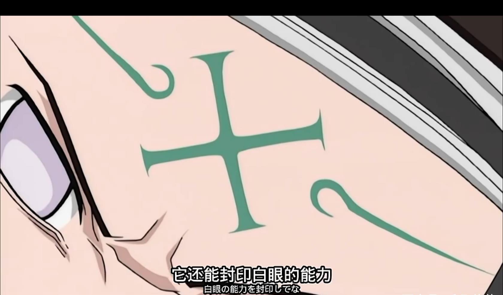 火影忍者宁次牺牲时额头上渐渐消失的咒印你了解吗