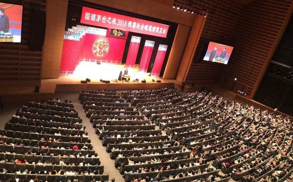 德云社海外商演为何能场场爆满? 郭德纲: 演出结束后上千观众痛哭