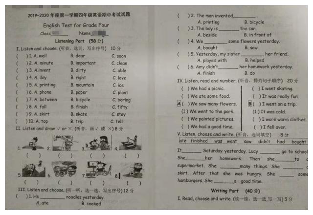 四年级第一学期英语期中考试试题分析 试题 版块 英语 新浪网
