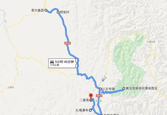 二道海)d1,若尔盖——川主寺——黄龙路况:省道(s313),铺装油路,非常
