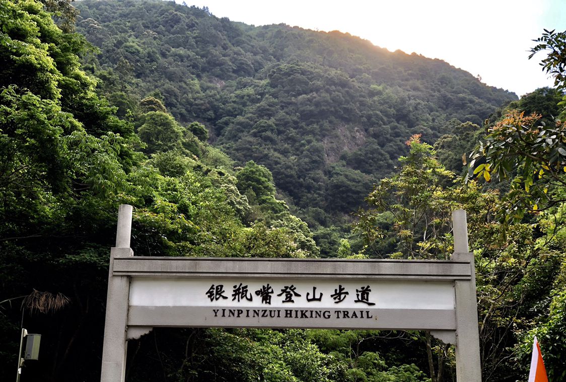 东莞第一峰谢岗银瓶山来过的人都敢相信是在东莞