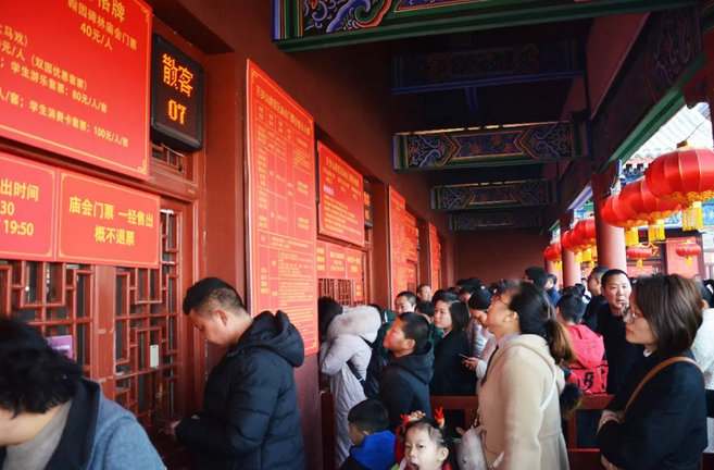 大年初一开门红,万岁山庙会喜迎四海游人!