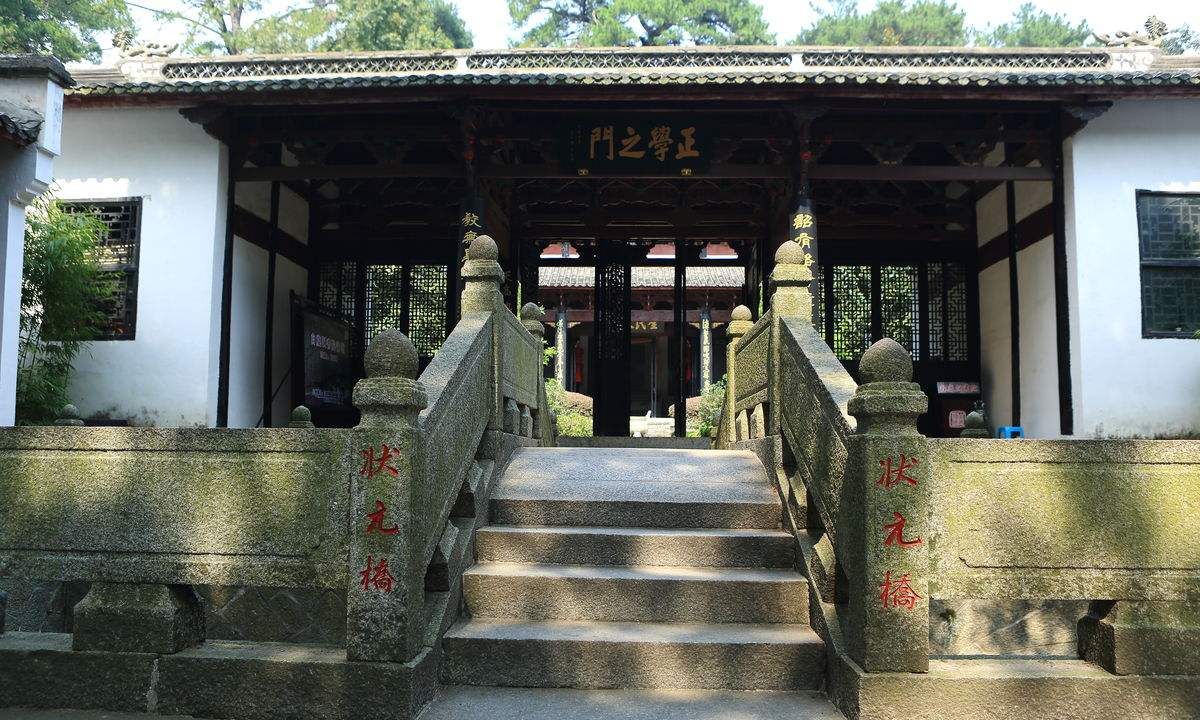 中国古代四大书院之白鹿洞书院_新浪新闻