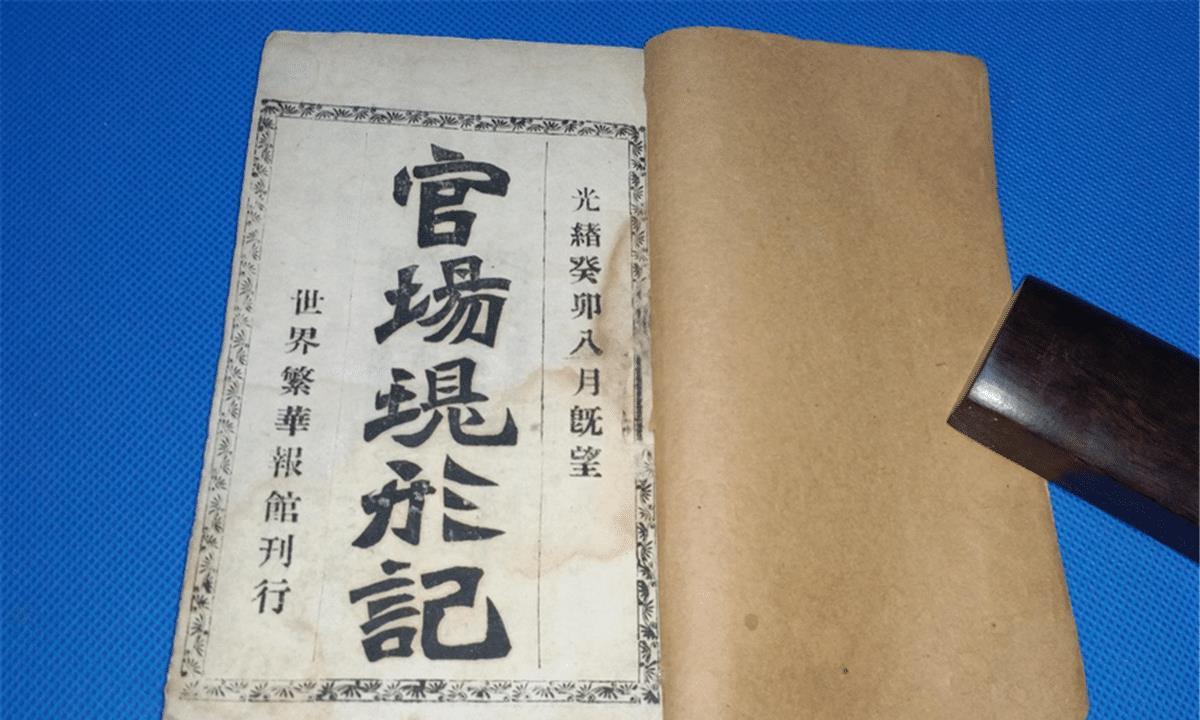 人们常说“敲竹杠”,这句俗语是怎么来的?背后有何历史渊源?|竹杠|艄公|乞丐|俗语|渊源_新浪新闻