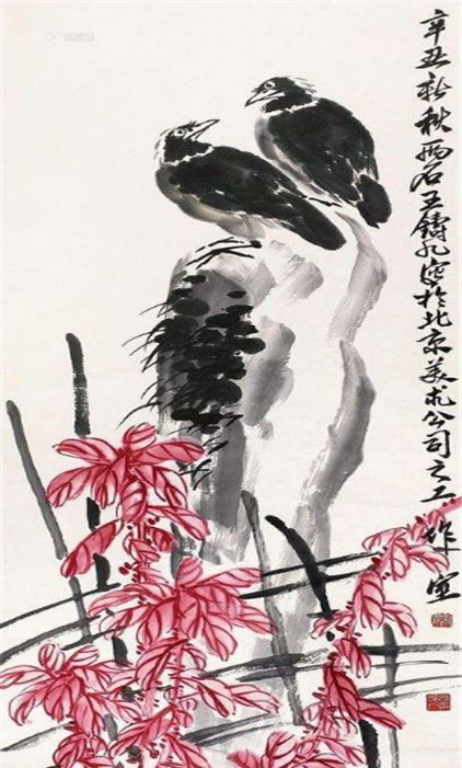 河南-舞钢市王铸九专辑/历代写意花鸟画范作选集（第139集）[91幅]