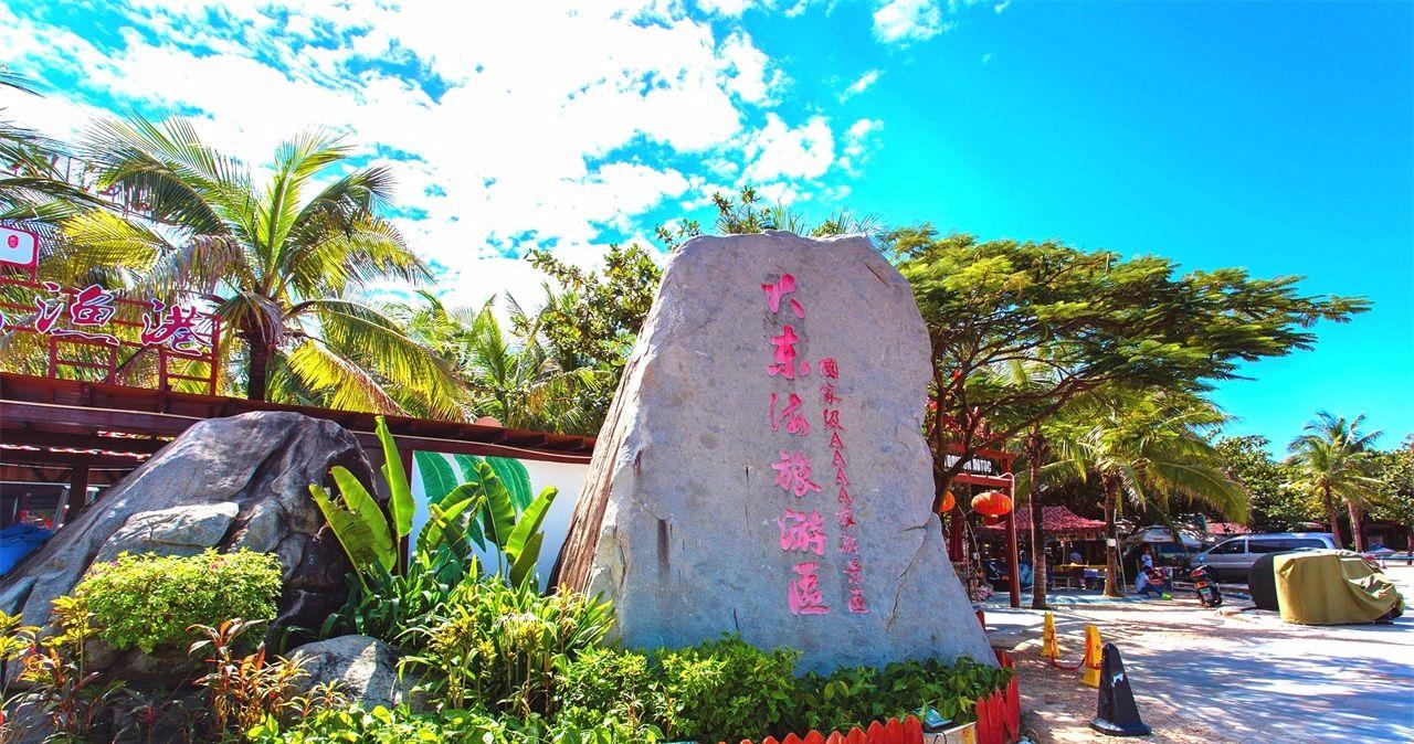 到海南旅游别只知道去三亚有几个地方其实很好玩