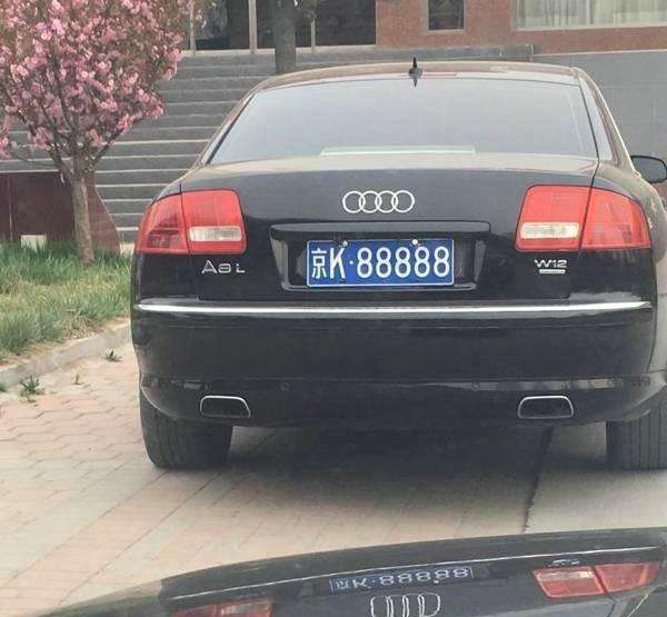 东北乔四爷最牛连号车牌,走在路上车都避让现在竟流落在他的手里