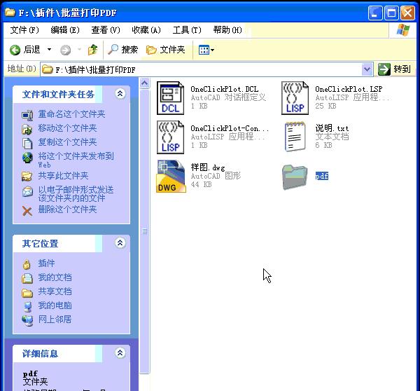 图片怎么转换成代码