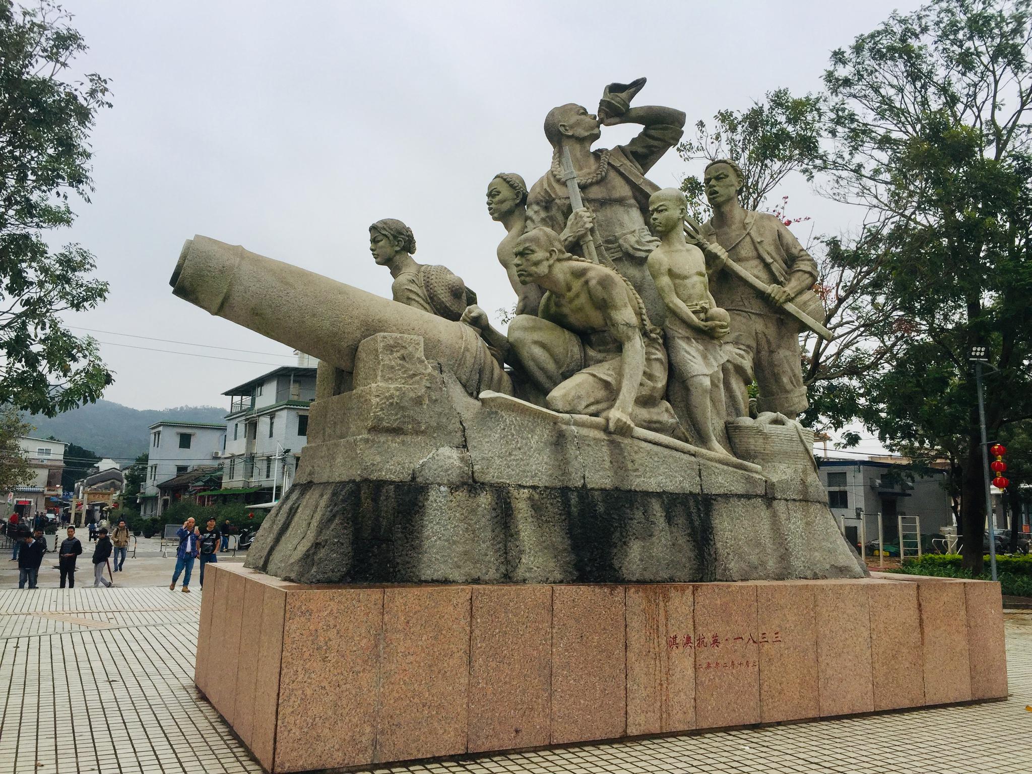 珠海淇澳岛抗英胜利纪念群雕淇澳抗英事件简介淇澳抗英神炮手蔡义古