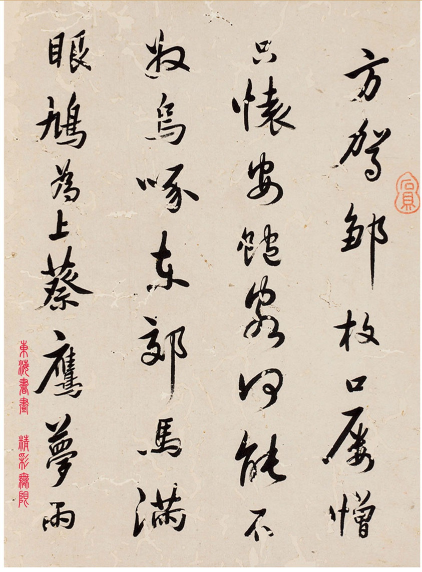 黎简 寄谢云隐行书诗册 册页|隐行|黎简|谢云|册页|张如芝_新浪新闻
