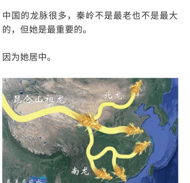 長江黄河构成中华龙的两大血脉.