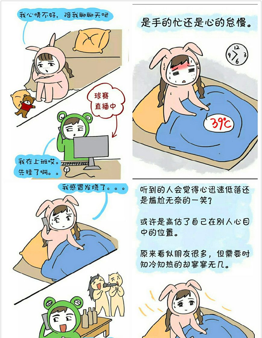 在生活中 我们总是忽略那么一个人 她却没有任何怨言